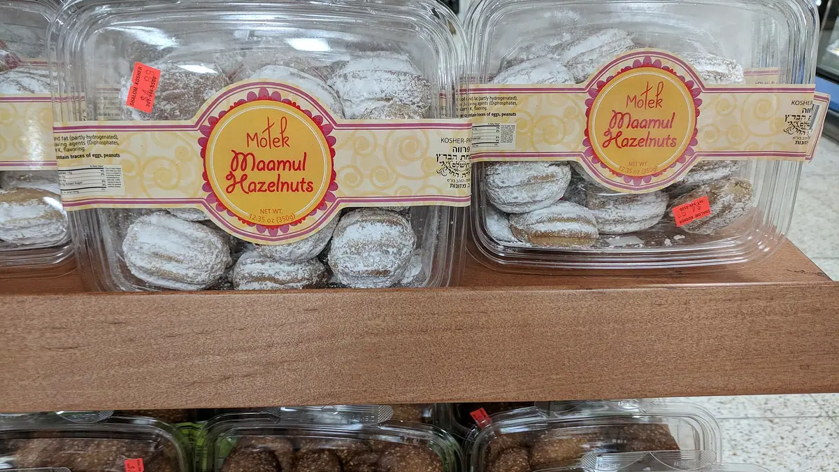 The Garrison Bakery – bakery in Westcliff-on-Sea, Southend-on-Sea